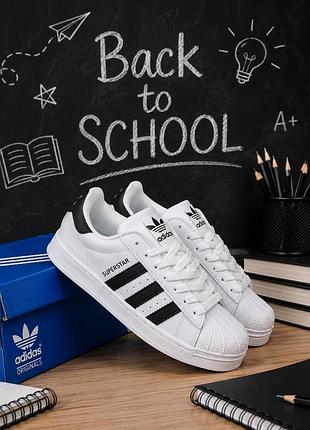 Adidas superstar білі кросівки для школи | жіночі та підліткові 35–41 женские суперстар кроссовки адидас новинка 2026 мода 2000х