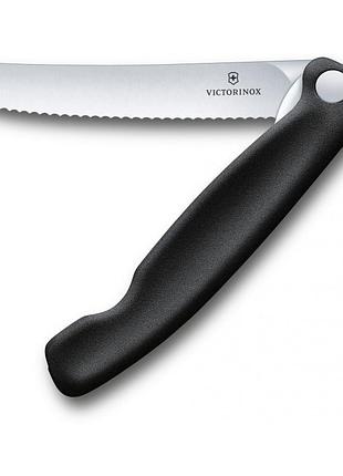 Складний кухонний серейторний ніж 240 мм, чорний – victorinox vx67833.fb swissclassic