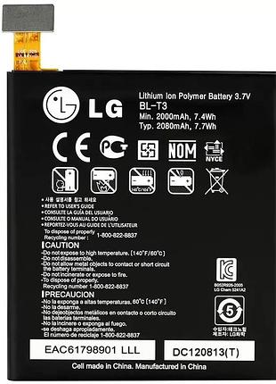 Акумулятор для lg optimus vu p895 bl-t3 2000mah 3.7v li-pol original