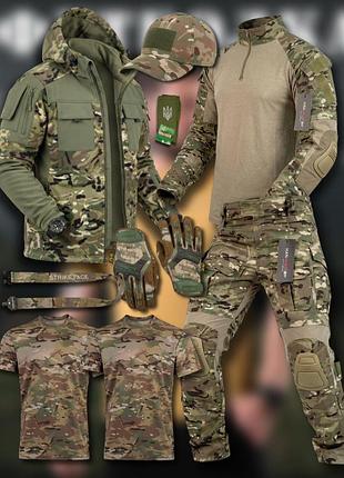 Тактический 9 в 1 комплект mark2 gen-3