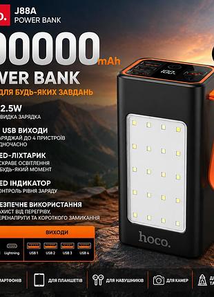 Павербанк hoco ja88a 100000 мач 22.5w с быстрой зарядкой и led фонариком для телефона