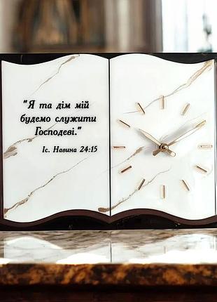 Часы настенные из эпоксидной смолы "книга времени" 40x28 см