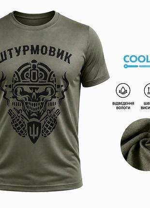 Тактическая военная влагоотводящая футболка coolmax штурмовик