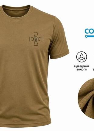 Тактична військова вологовідвідна футболка coolmax зсу