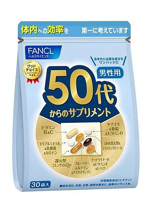 Fancl комплекс для чоловіків 50+, 30 пакетиків, японія