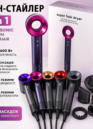 Мультистайлер-фен supersonic premium magic hair 5 в 1, 1600 вт, 5 насадок для сушіння та укладання волосся