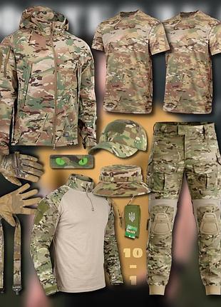 Комплект штурмовой 10 в 1 тактический han-wild tactical + носки в подарок