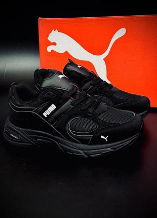 Puma softfoam+ чоловічі кросівки 40–45 | легкі та зручні | новинка чорні кроссовки пума мужские 2026 топ продажу актуальная модель