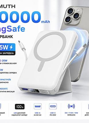Павербанк azmuth magsafe 10000 мач 22.5w pd с беспроводной зарядкой и led-дисплеем