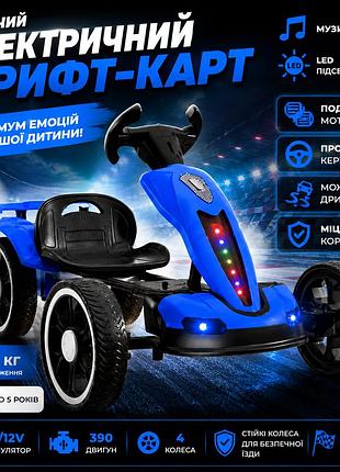 Дитячий електромобіль jam1691/1 з регульованою довжиною, led-підсвічуванням та музичними ефектами, синій