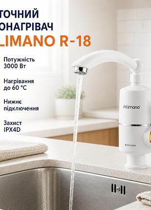 Электрический проточный водонагреватель, r-18 3000вт, delimano 023 r-18, белый / мини бойлер / кран с водонагревателем