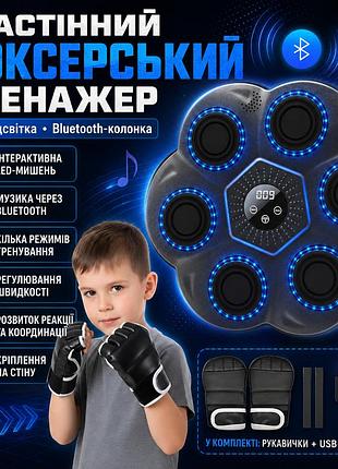 Настінний боксерський тренажер з led-підсвіткою, ly-1083 bluetooth-колонкою та режимами тренування