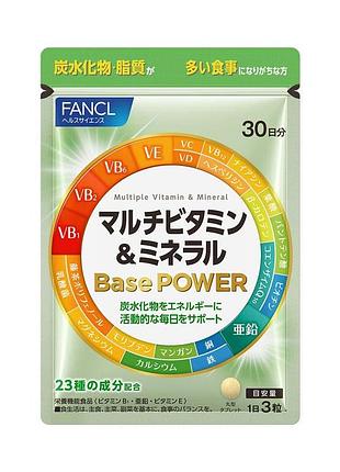 Fancl multiple vitamin & mineral base power — мультивитамины и минералы, 90 таблеток / 30 дней, япония