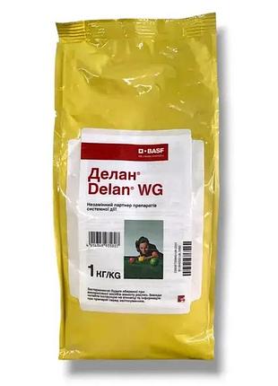 Фунгицид делан basf - 1кг