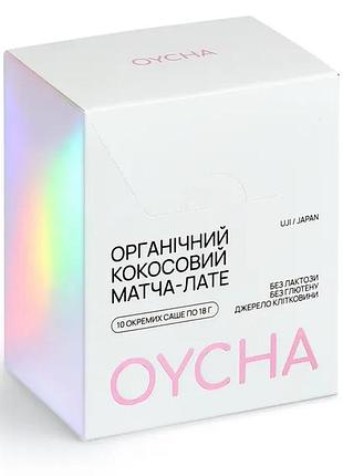 Кокосовый матча-латте oycha nanzan в саше 10×18 г