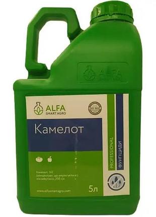 Фунгицид камелот alfa smart agro - 5 л