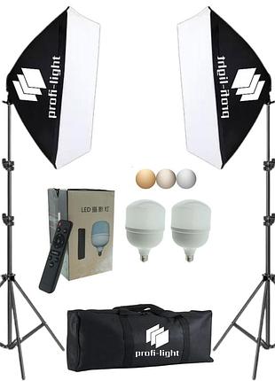 Набор светодиодного студийного освещения 50х70 см profi-light sps-5712-105 led
