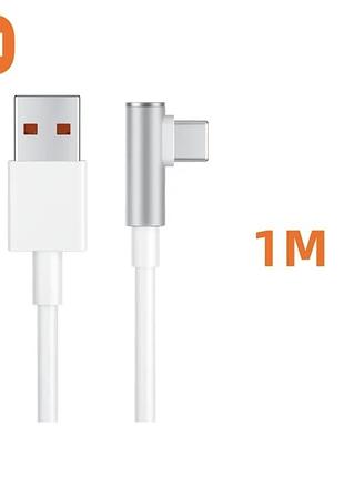 Кабель xiaomi супербыстрая зарядка 120w 67w 33w mi turbo charge usb type-c 6a 1м г - образный белый