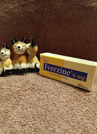 Viверзин запуск>6 мг>iverzine$