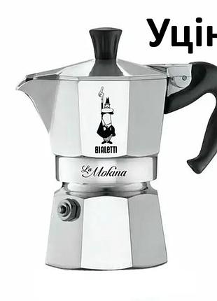 Уцінка гейзерна кавоварка bialetti la mokina 40 мл. 1/2 чашки