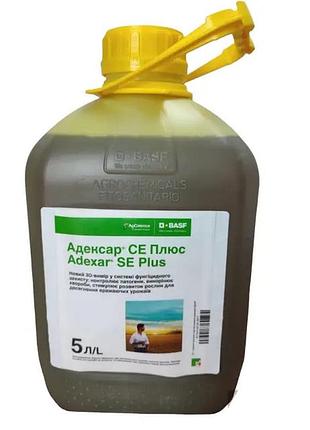 Фунгицид адексар плюс basf - 5 л