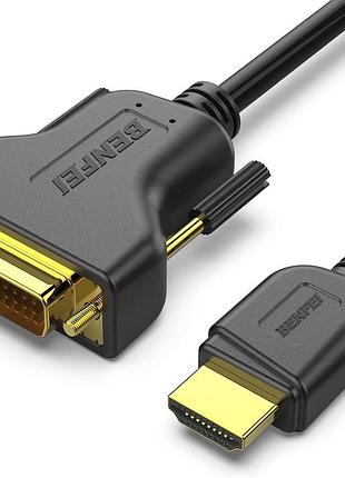 Кабель-перехідник benfei hdmi to dvi (dvi-d 24+1) 1.8м чорний, двоспрямований шнур-адаптер для підключення монітора, пк, ноутбука