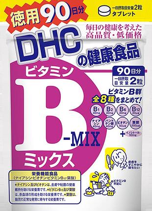 Dhc b-mix