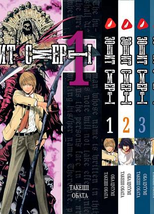 Комплект манги yohoho print зошит смерті death note том з 01 по 06 українською мовою yp dnset 02