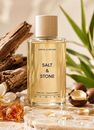 Олія для тіла salt & stone salt & stone body oil