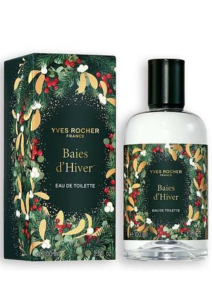 Туалетна вода зимові ягоди yves rocher
