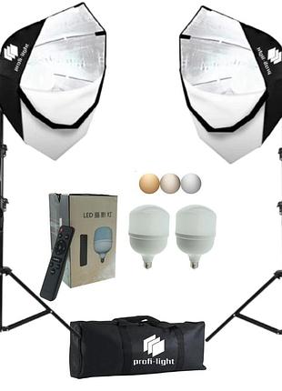 Набор светодиодного студийного освещения 70х70 см profi-light scs-7712-105 led