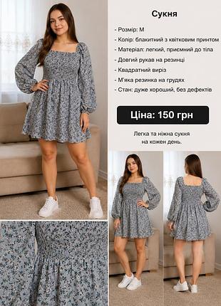 Жіночий комбінезон 🐆  розмір: xl колір: леопардовий принт матеріал: легкий, приємний до тіла довгий рукав на резинці v-подібний виріз зручний