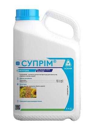 Фунгицид суприм adama - 5л
