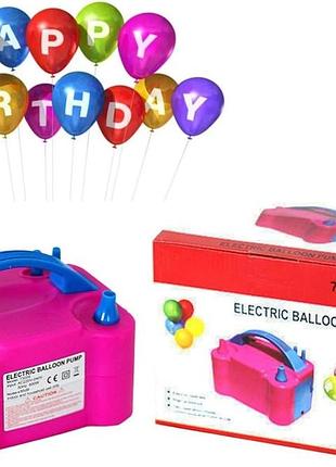 Електричний компресор для повітряних кульок electric balloon pump 73005 (600w), двоканальний портативний насос для куль
