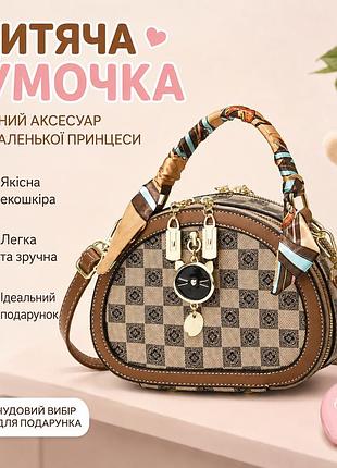 Детская маленькая сумочка для девочки экокожа в клетку с брелоком кот, мини сумка прогулочная светло-коричнева