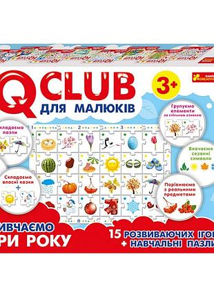 Детские учебные пазлы. изучаем времена года 13203001, 15 развивающих игр в наборе