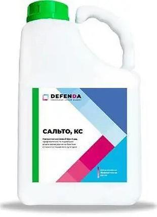 Фунгицид сальто defenda - 5л