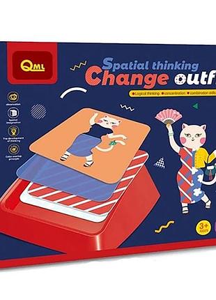 Развивающая игра "change outfit" m8a 48 заданий 4 трафарета