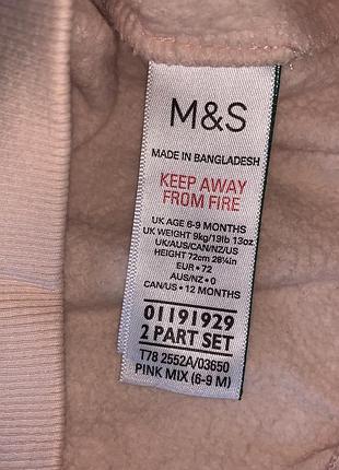 Кофта 🍒 m&s 6-9 мес 4