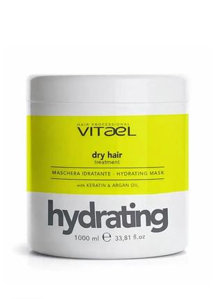 Маска увлажняющая vitael dry hair hydrating mask