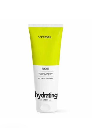 Маска увлажняющая vitael dry hair hydrating mask