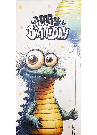 Подарочный конверт для денег для купюр happy birthday крокодил с воздушным шаром кв 25-183