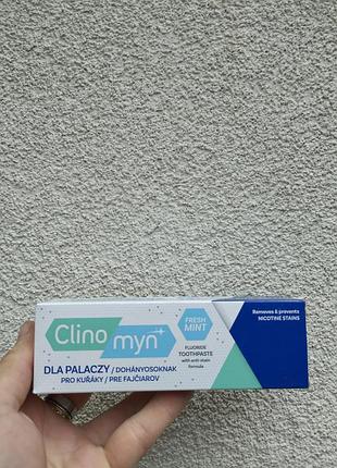 Зубна паста для курців clinomyn smokers fresh mint 75 мл від нальоту та плям