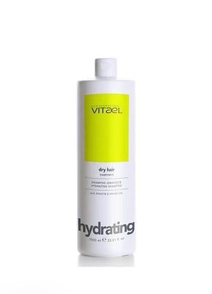 Зволожуючий шампунь vitael dry hair hydrating shampoo