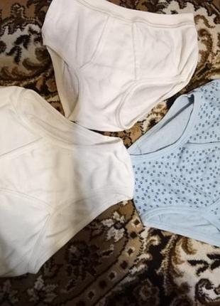 Трусики мужские