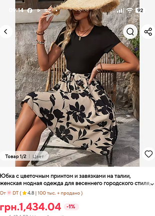 Плаття shein