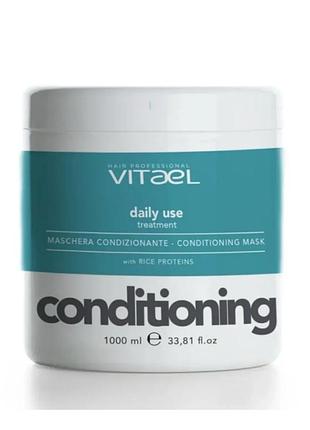 Маска для щоденного використання vitael daily use conditioning mask
