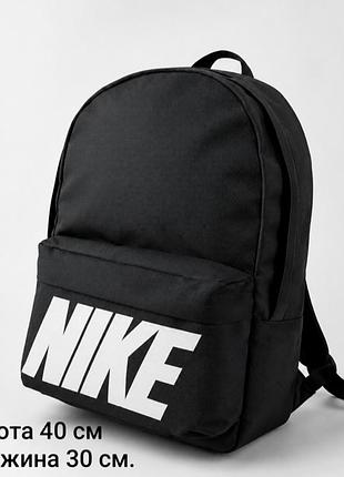 Рюкзак nike чорний легкий
