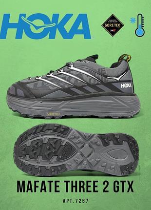 Чоловічі спортивні термо кросівки hoka, чоловічі зимові термо кросівки, теплі термо кросівки для чоловіків 43