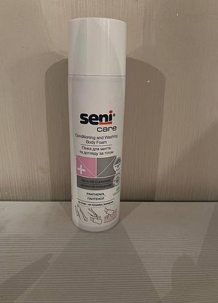 Пінка для миття та догляду за тілом seni care з пантенолом